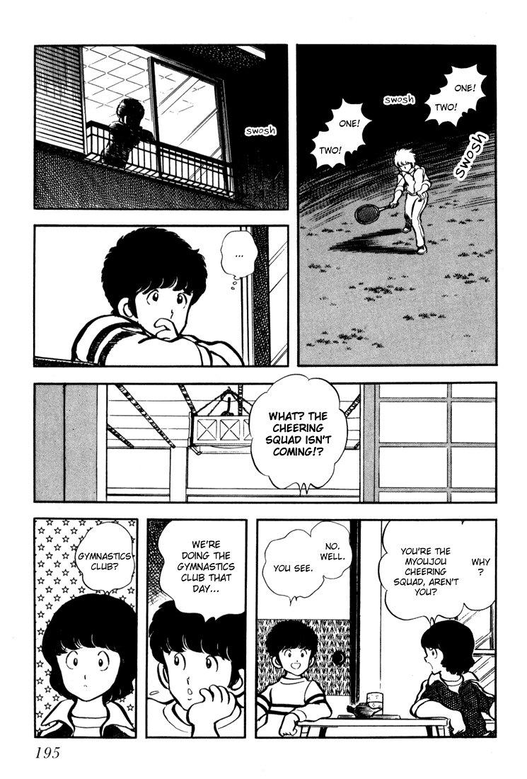 Hiatari Ryoukou chapter 7 - page 6