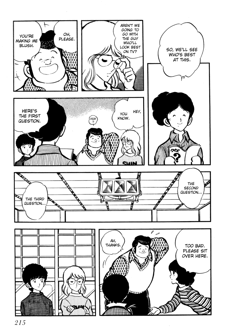 Hiatari Ryoukou chapter 8 - page 3