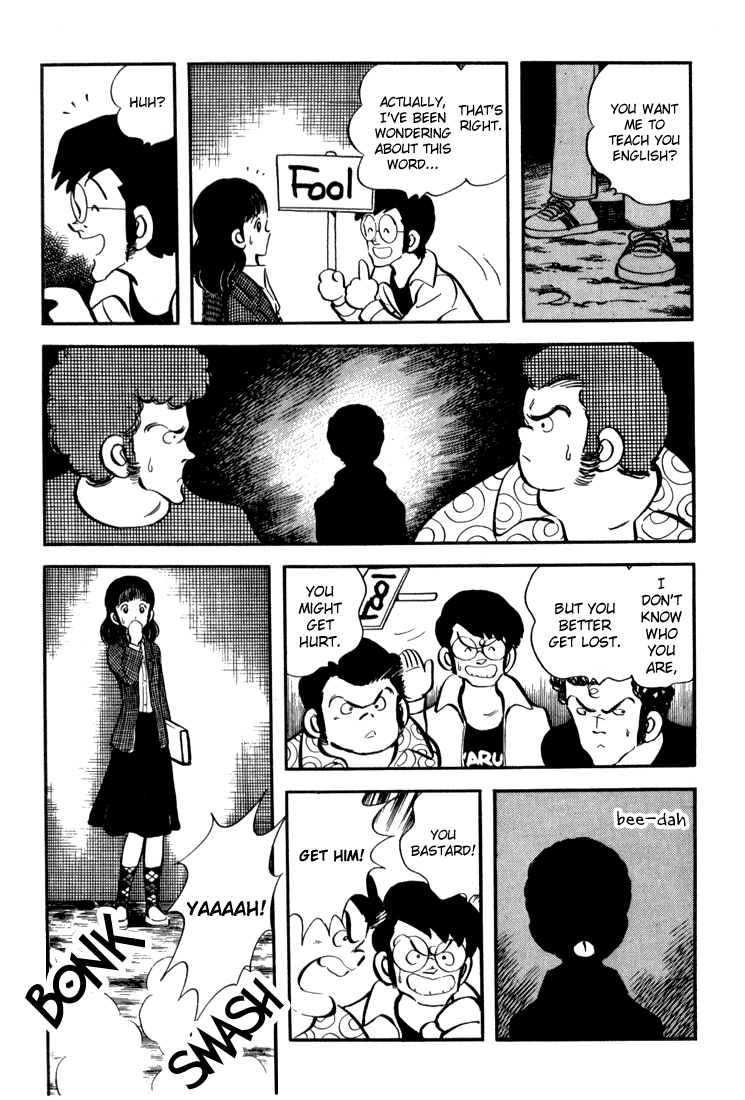 Hiatari Ryoukou chapter 9 - page 2