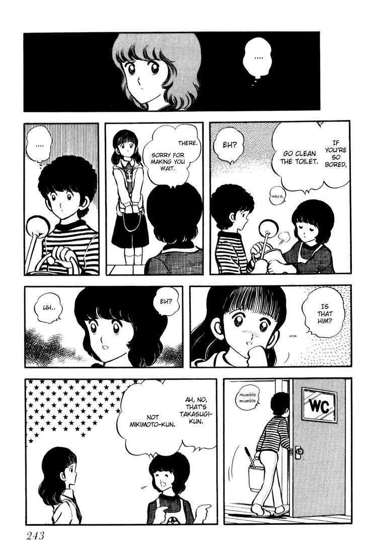 Hiatari Ryoukou chapter 9 - page 8