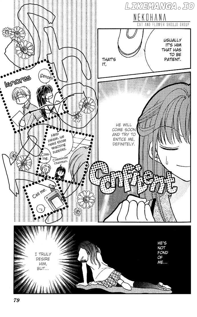 Ikenai Teacher, Iketeru Darling chapter 3.1 - page 13