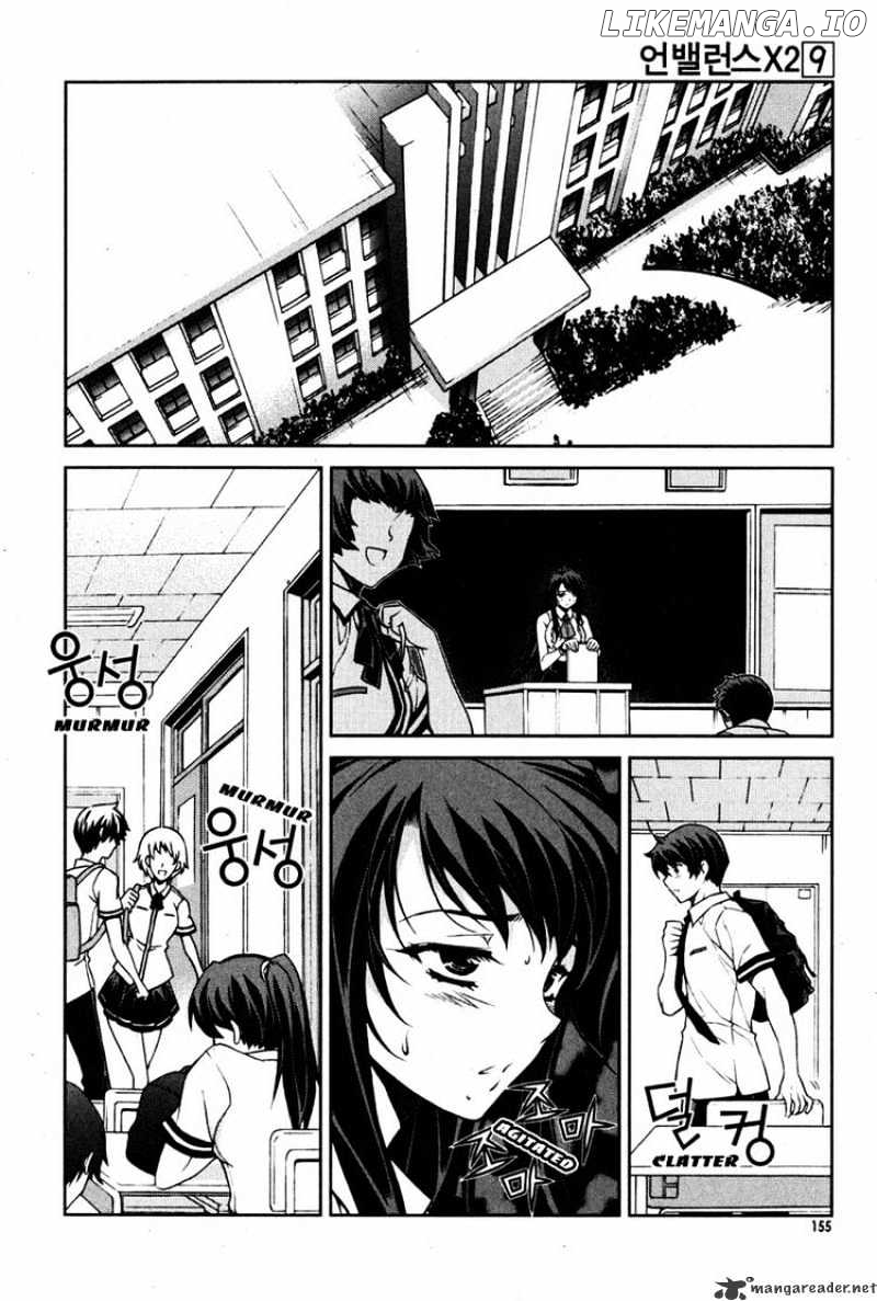 Unbalance X Unbalance chapter 71 - page 7