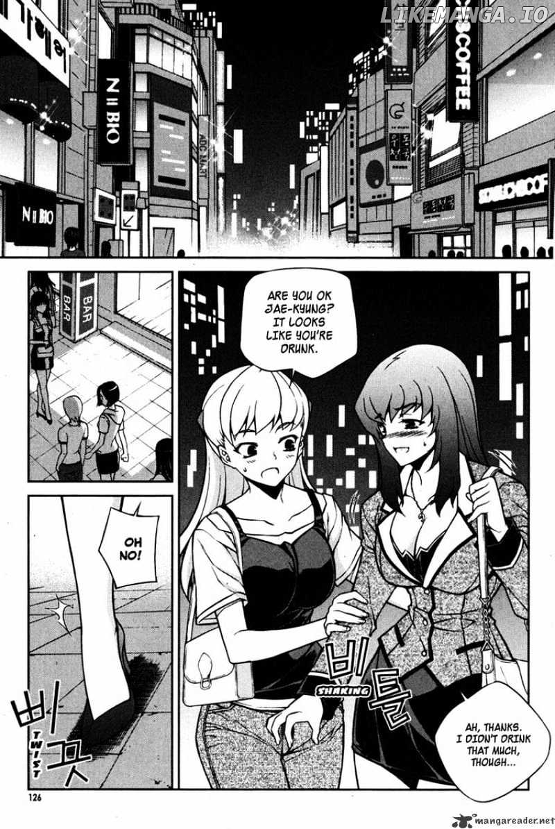 Unbalance X Unbalance chapter 70 - page 2