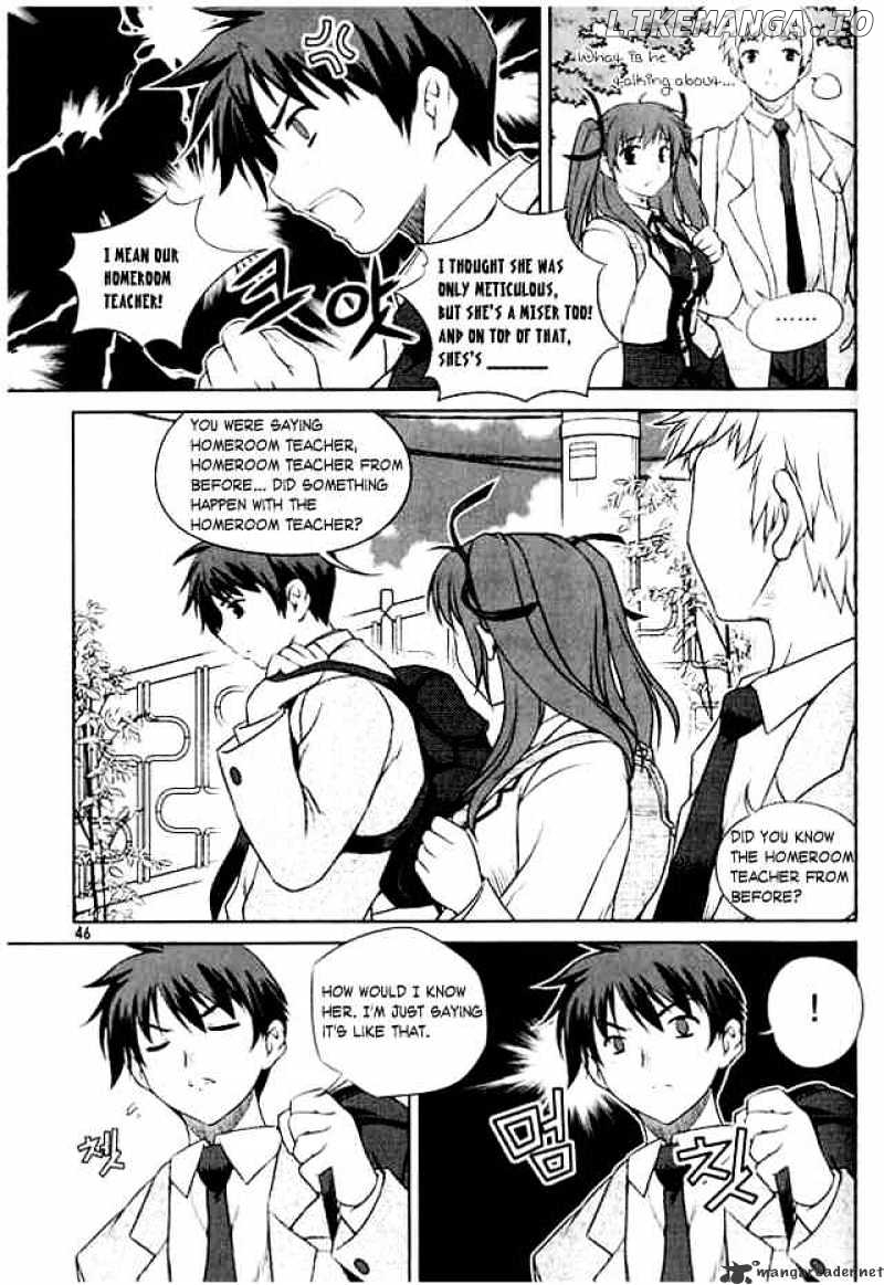 Unbalance X Unbalance chapter 2 - page 8