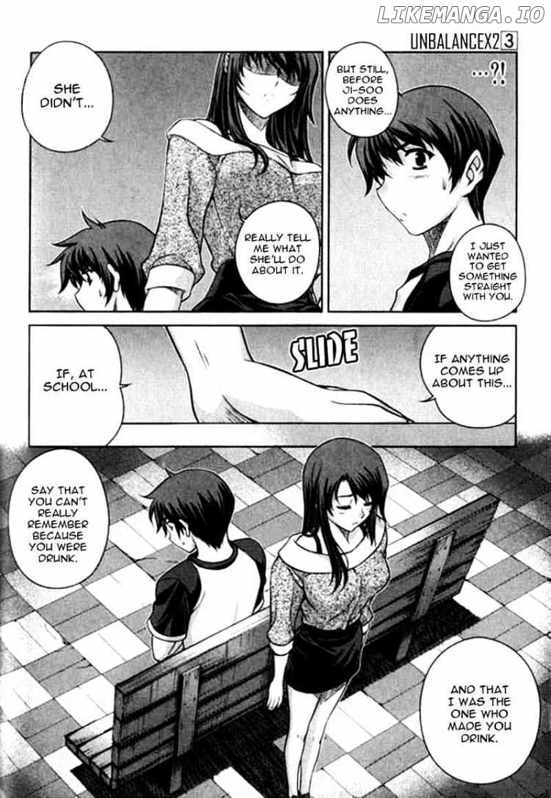 Unbalance X Unbalance chapter 24 - page 19