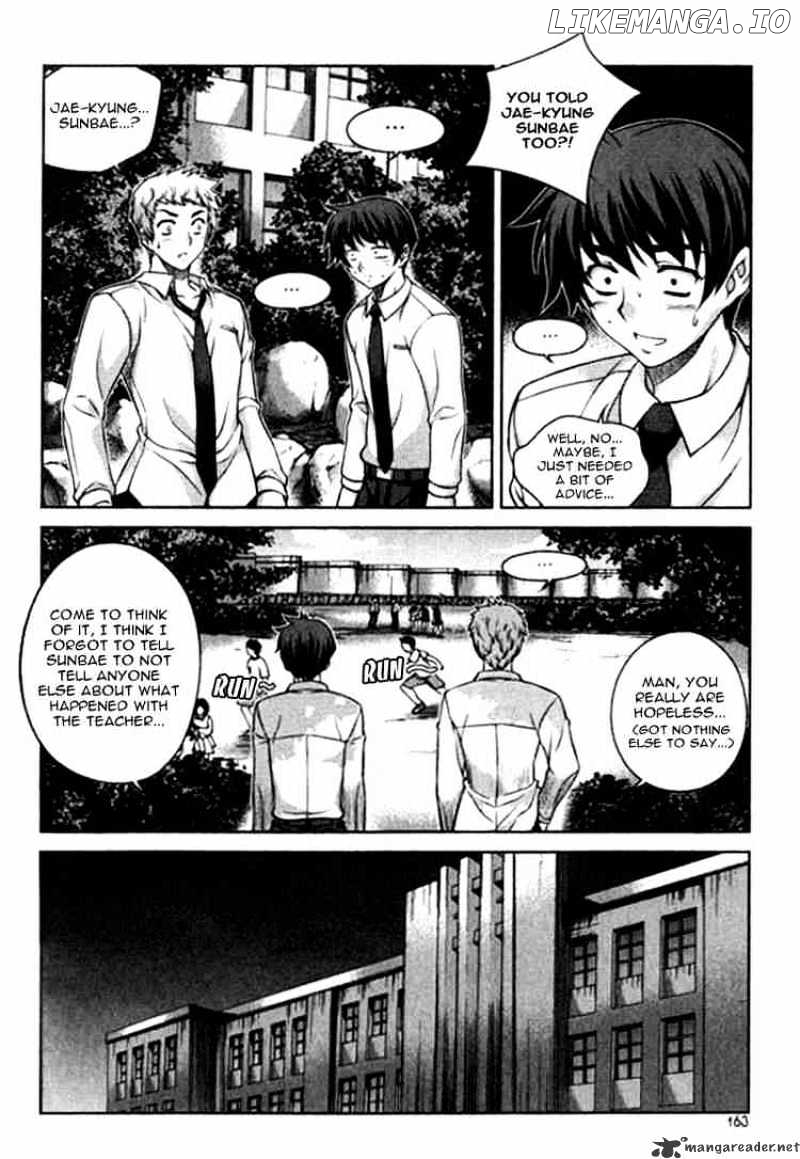 Unbalance X Unbalance chapter 23 - page 15