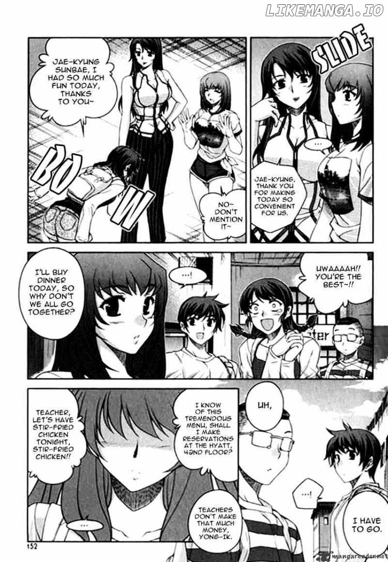 Unbalance X Unbalance chapter 23 - page 4