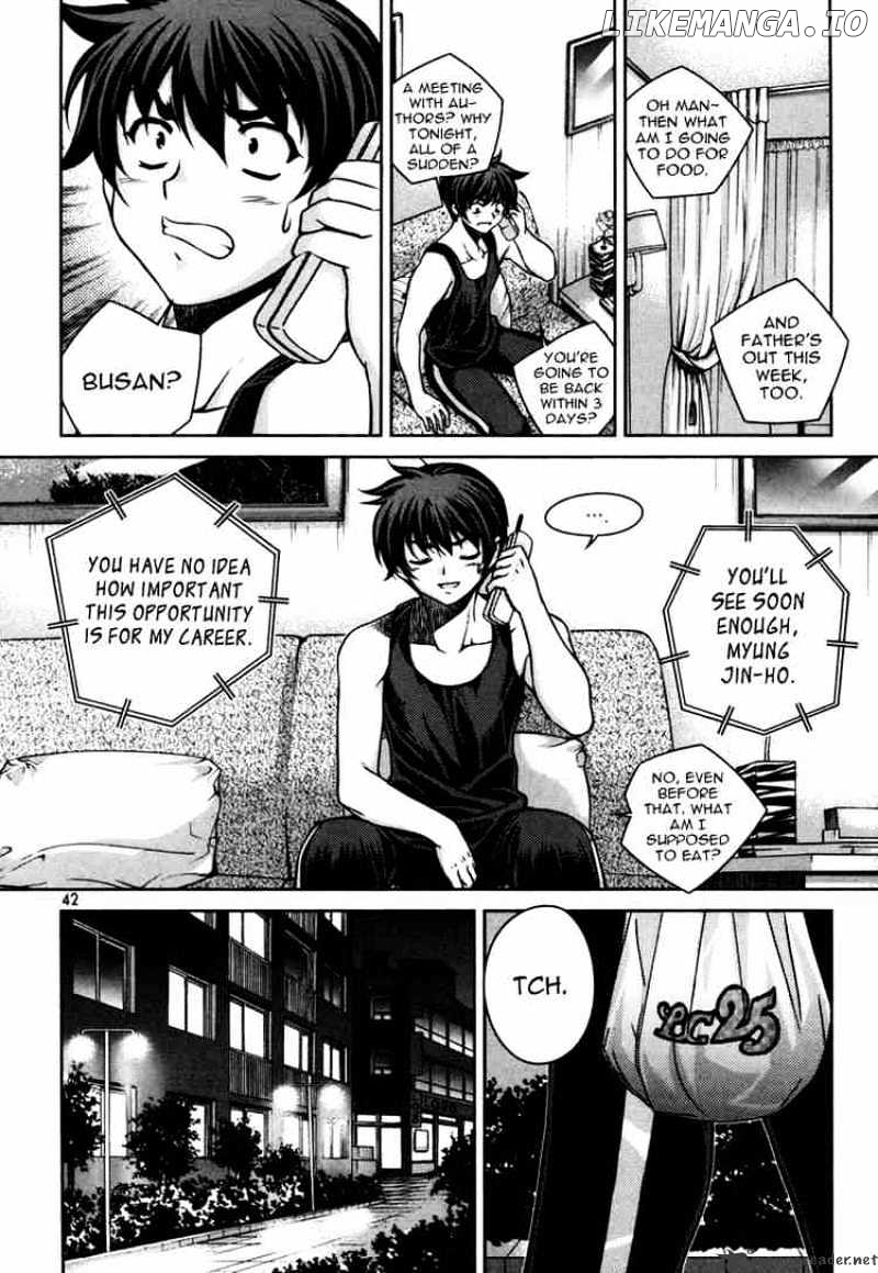 Unbalance X Unbalance chapter 42 - page 14