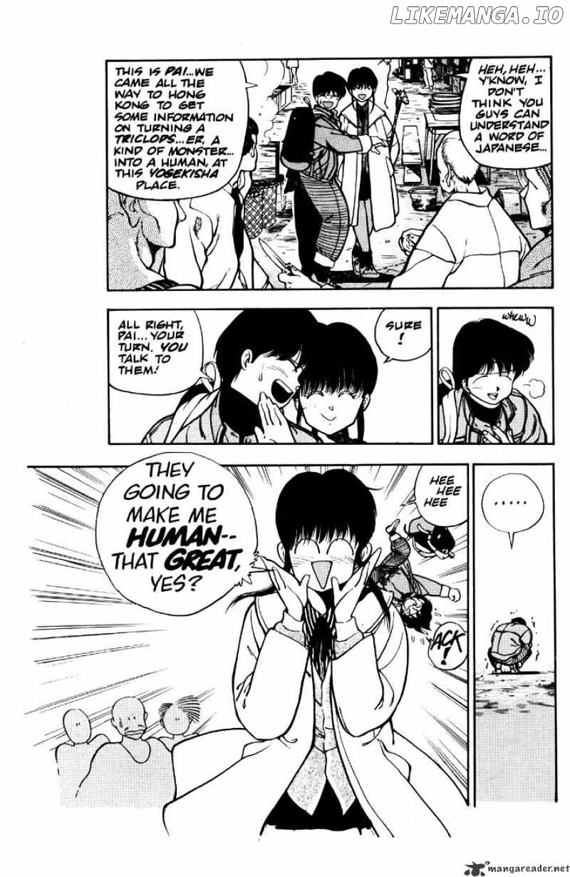 3X3 Eyes chapter 2 - page 7