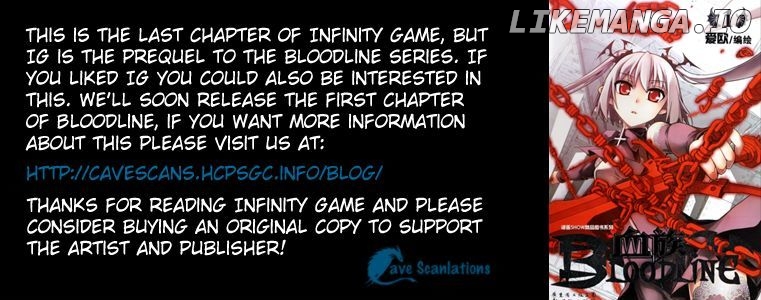 Infinity Game chapter 13 - page 2