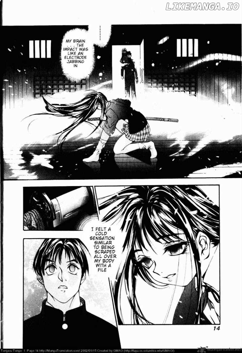 Tenjou Tenge chapter 1 - page 12