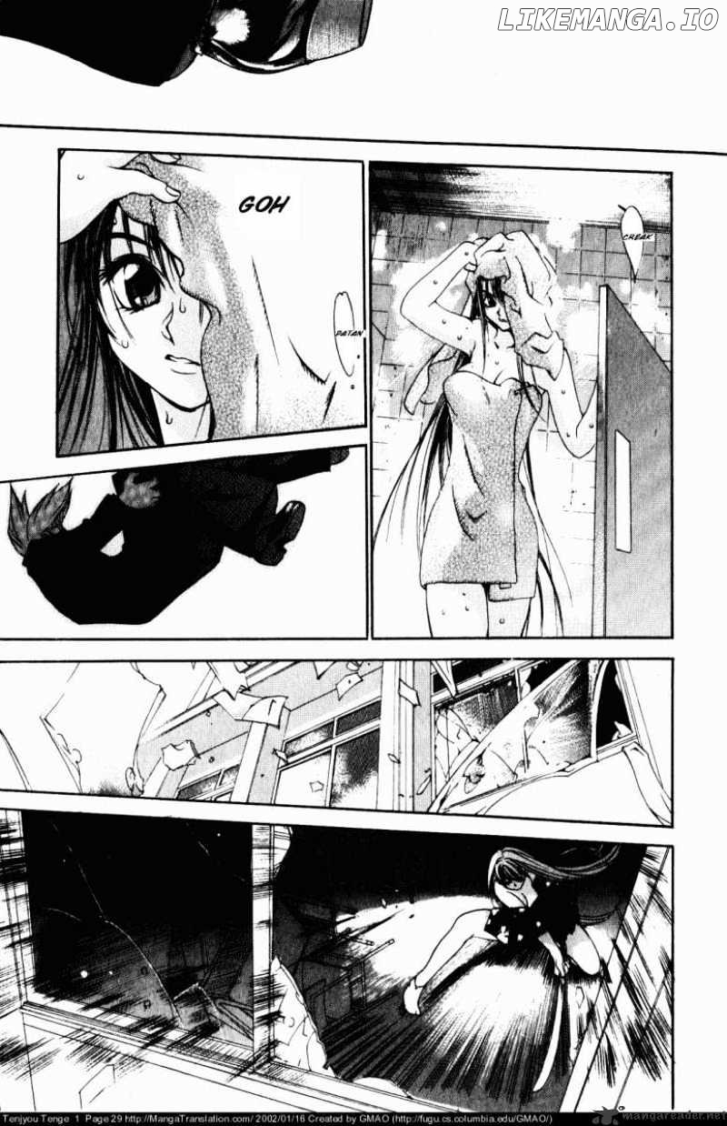 Tenjou Tenge chapter 1 - page 26