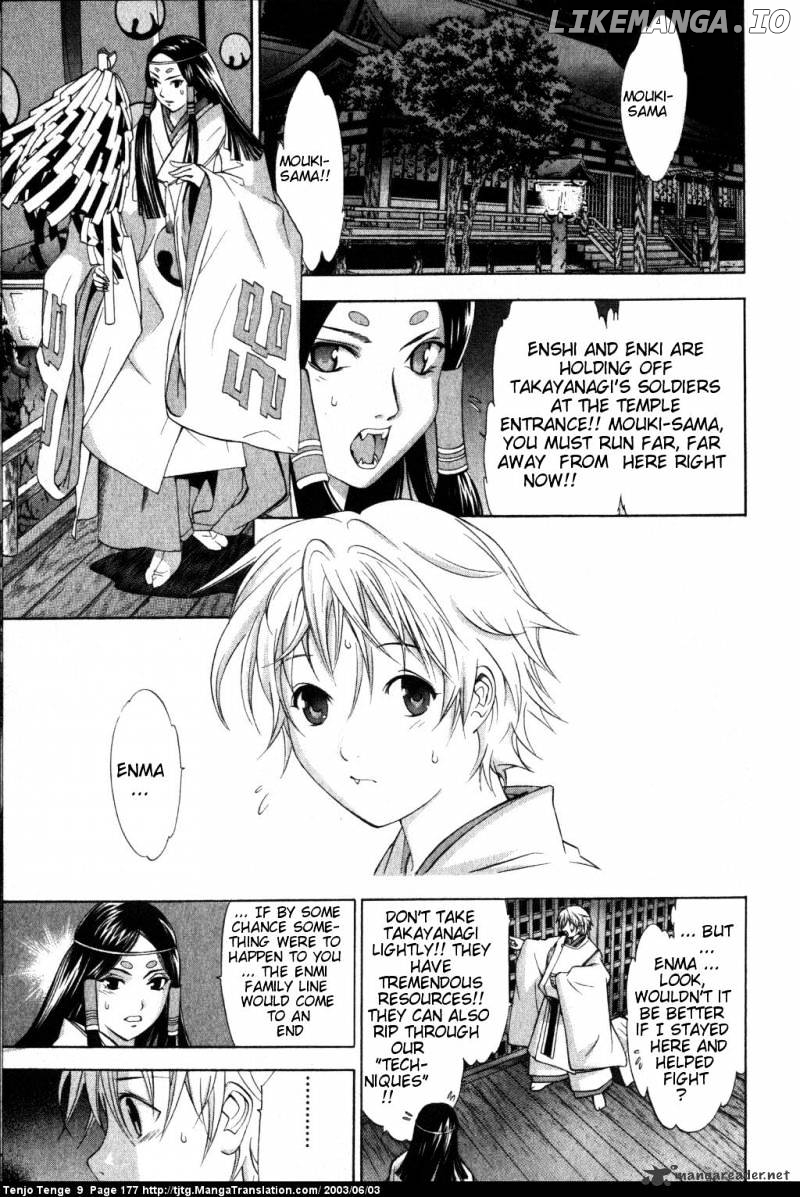 Tenjou Tenge chapter 57 - page 4