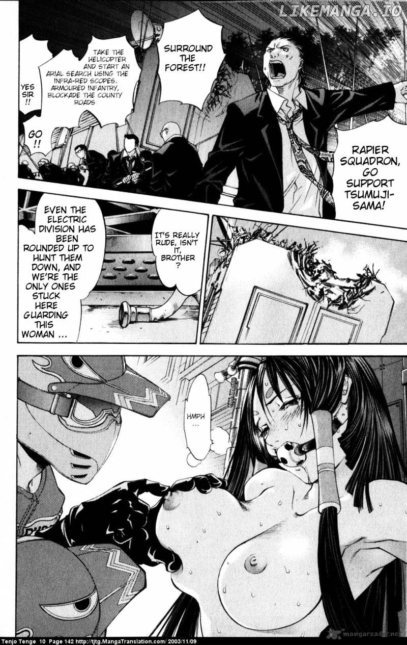 Tenjou Tenge chapter 62 - page 3