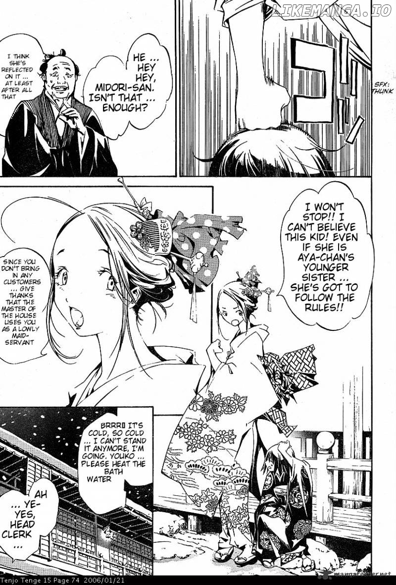 Tenjou Tenge chapter 90 - page 11