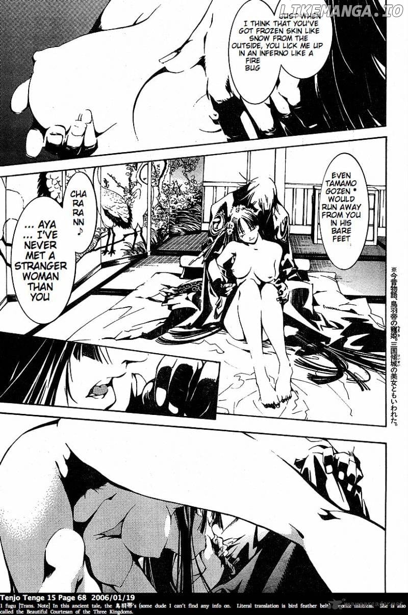 Tenjou Tenge chapter 90 - page 6