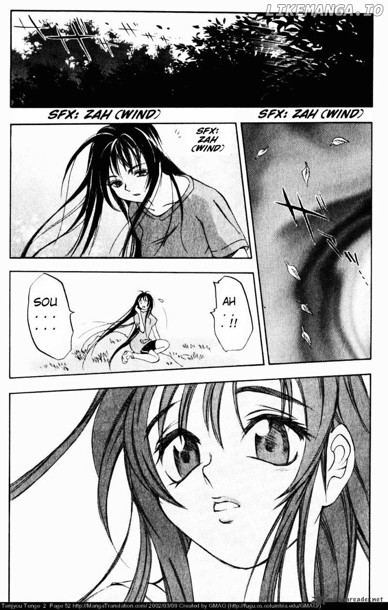 Tenjou Tenge chapter 8 - page 23