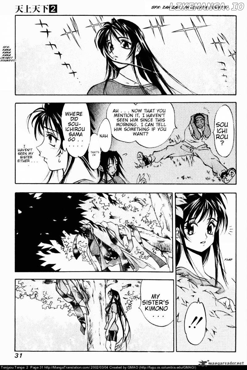 Tenjou Tenge chapter 8 - page 3