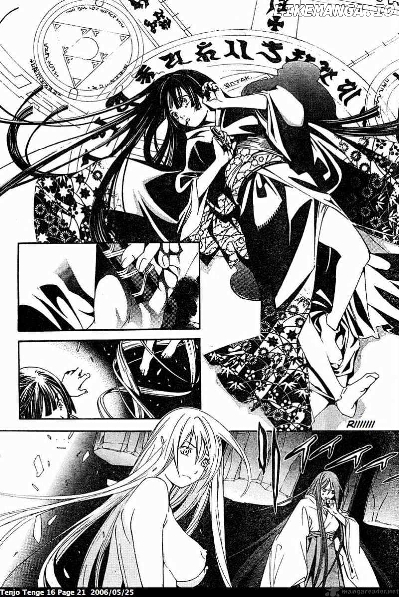 Tenjou Tenge chapter 94 - page 20