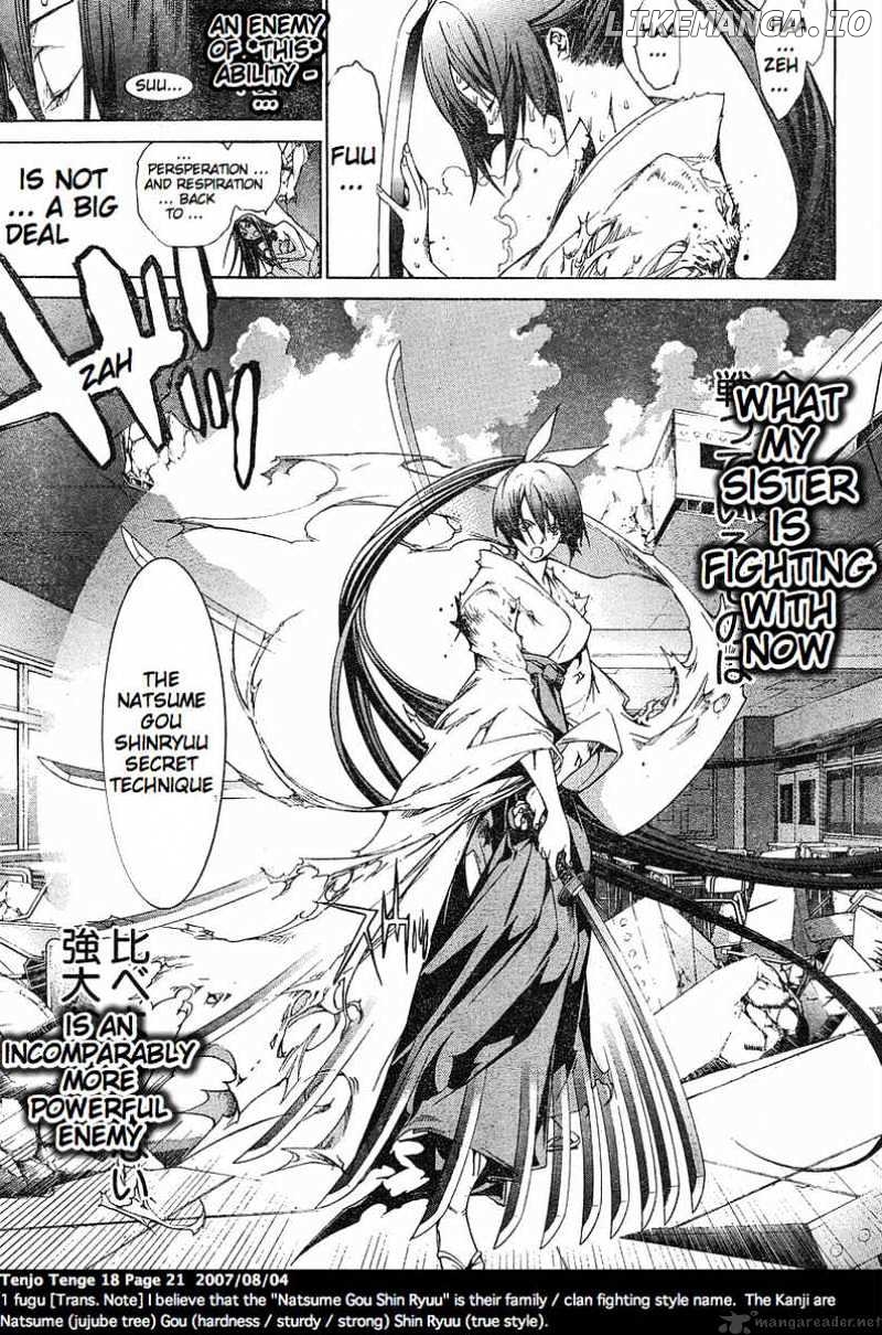 Tenjou Tenge chapter 106 - page 22