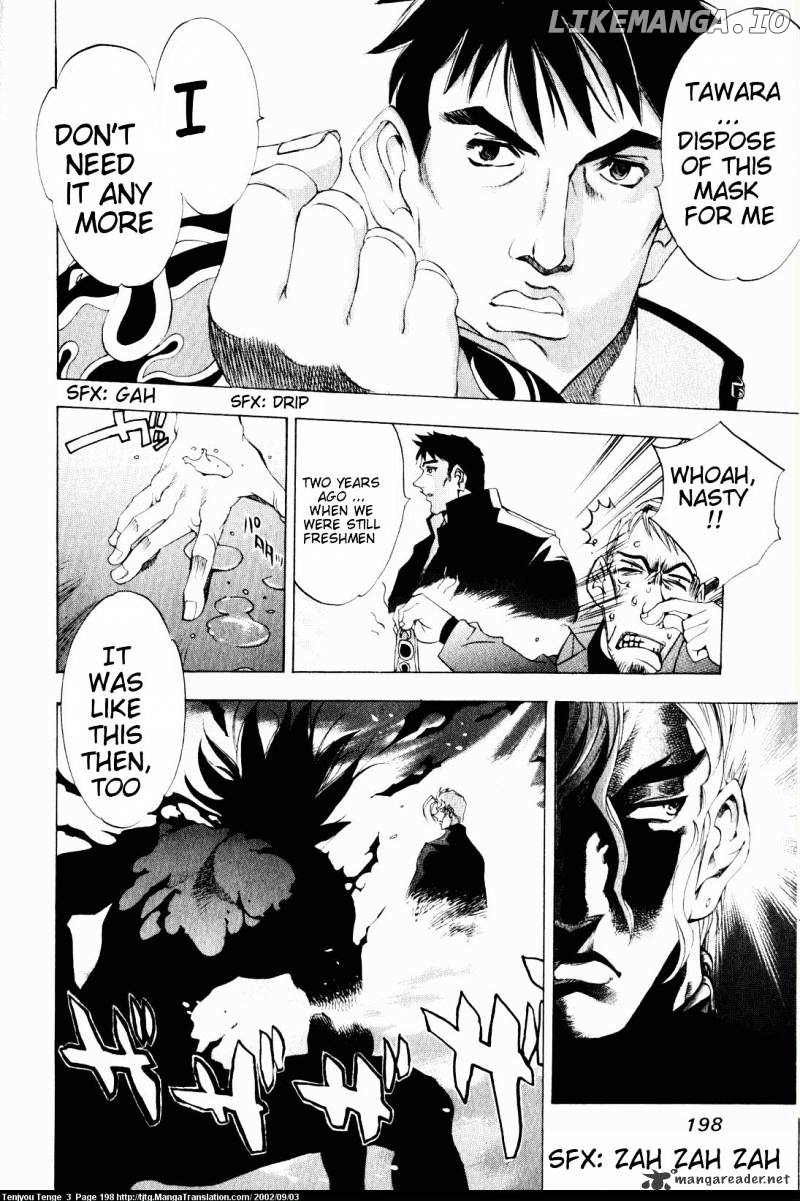 Tenjou Tenge chapter 19 - page 20