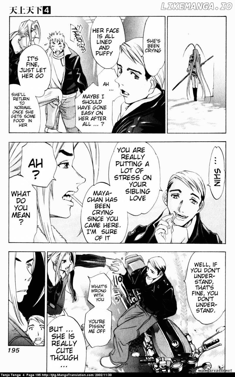 Tenjou Tenge chapter 25 - page 27