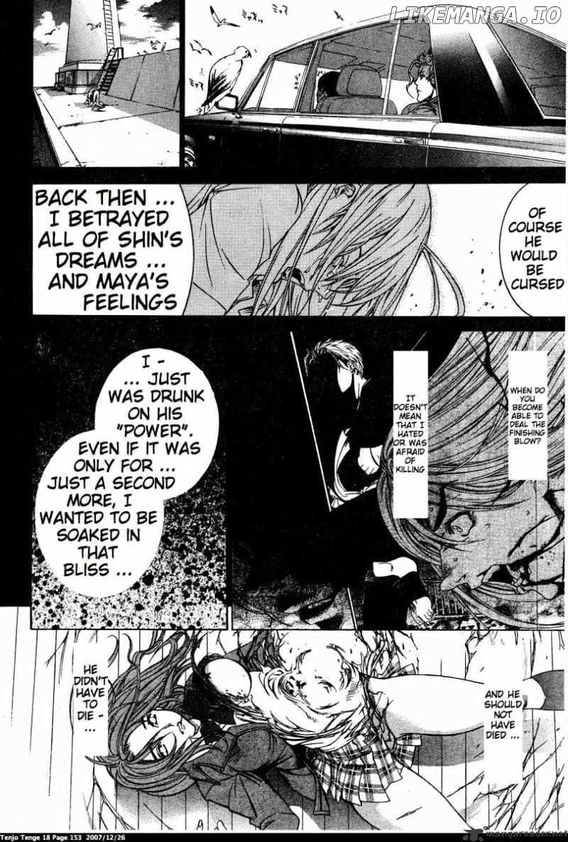 Tenjou Tenge chapter 111 - page 15