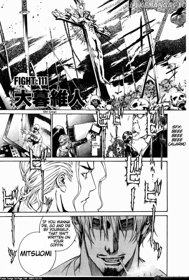 Tenjou Tenge chapter 111 - page 3