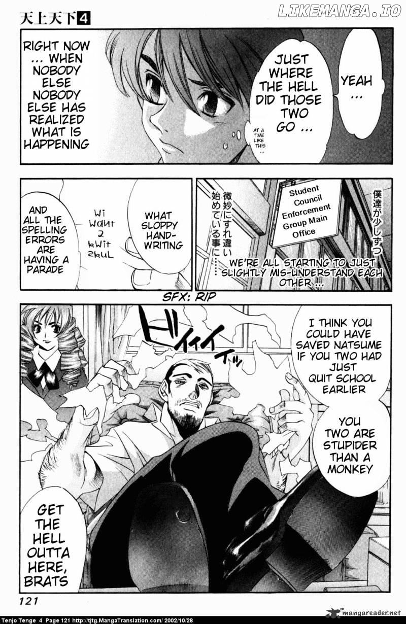 Tenjou Tenge chapter 23 - page 24