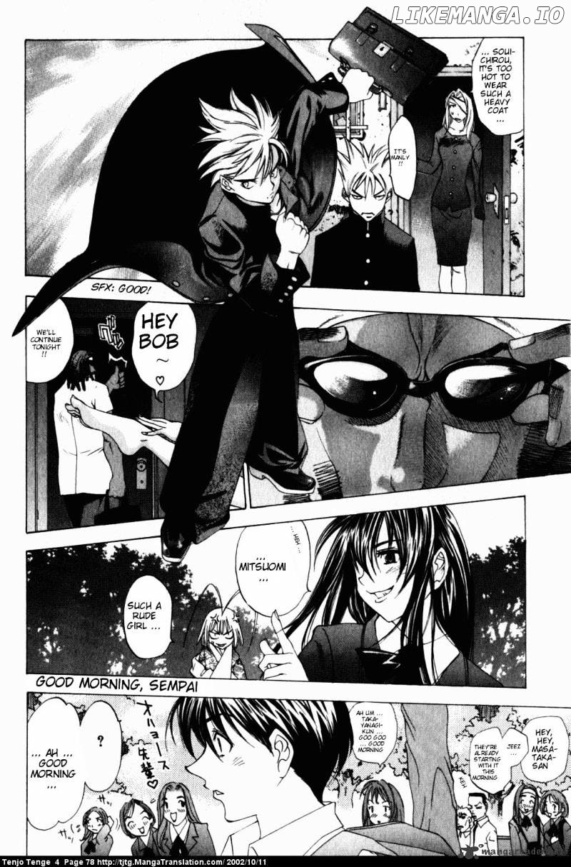 Tenjou Tenge chapter 22 - page 12