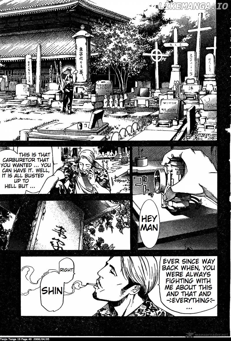 Tenjou Tenge chapter 113 - page 14