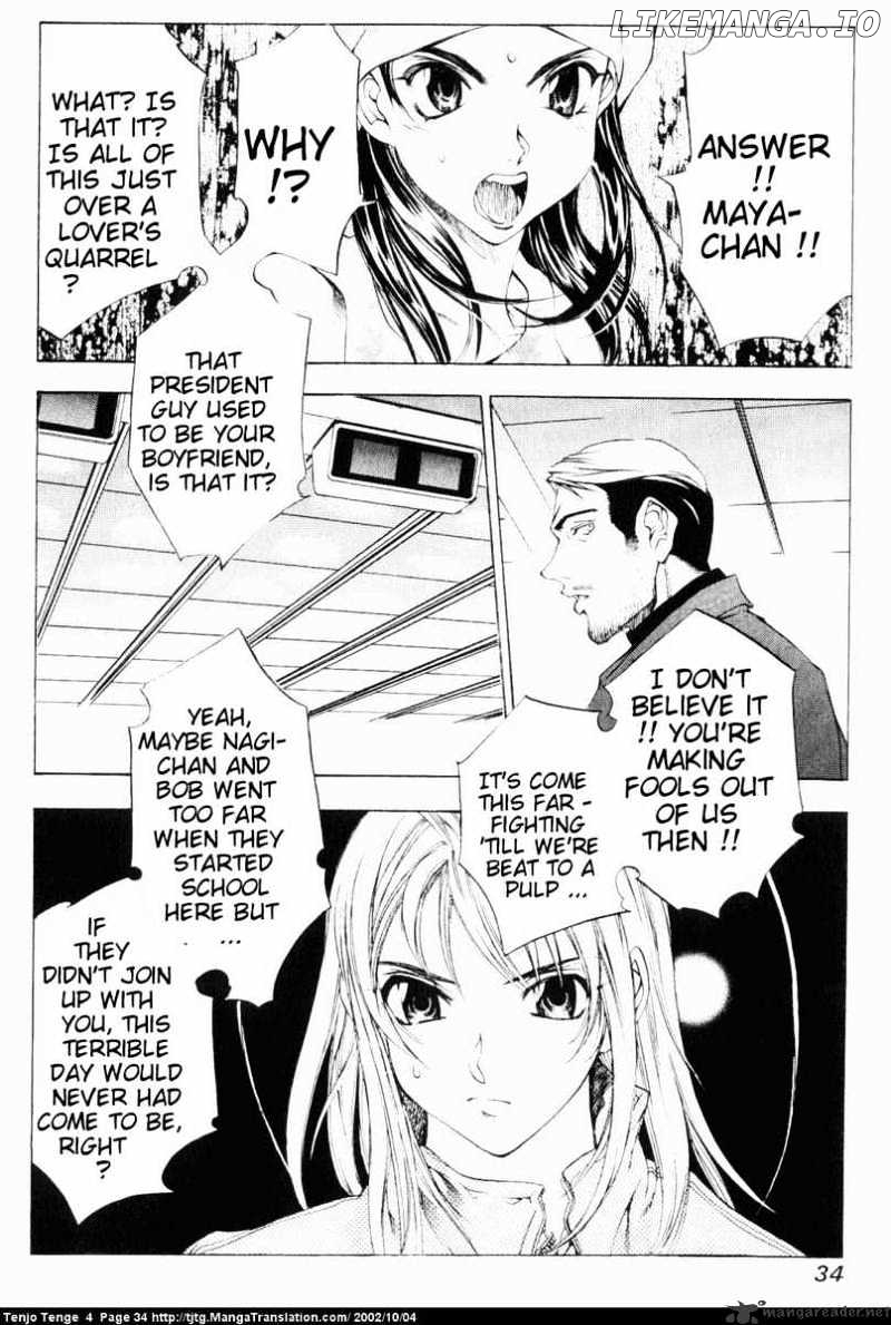 Tenjou Tenge chapter 21 - page 2