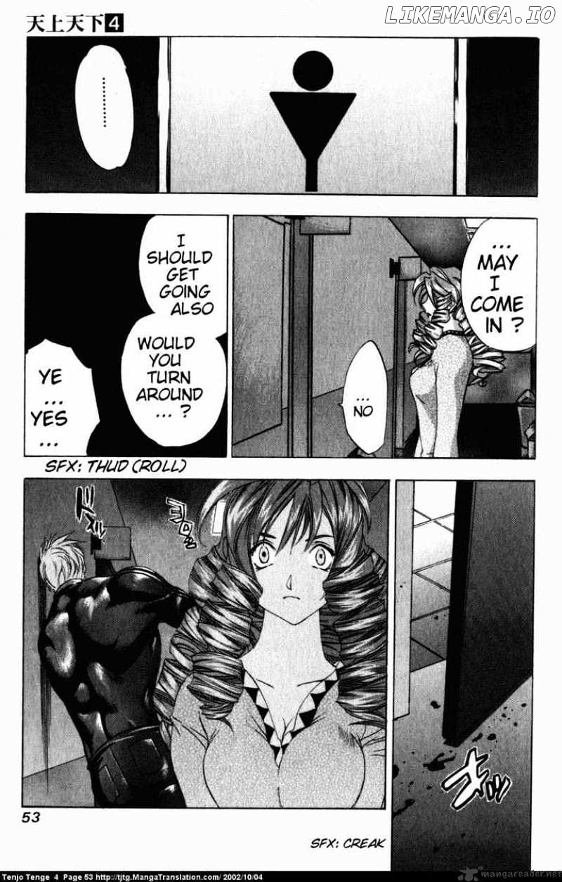 Tenjou Tenge chapter 21 - page 21