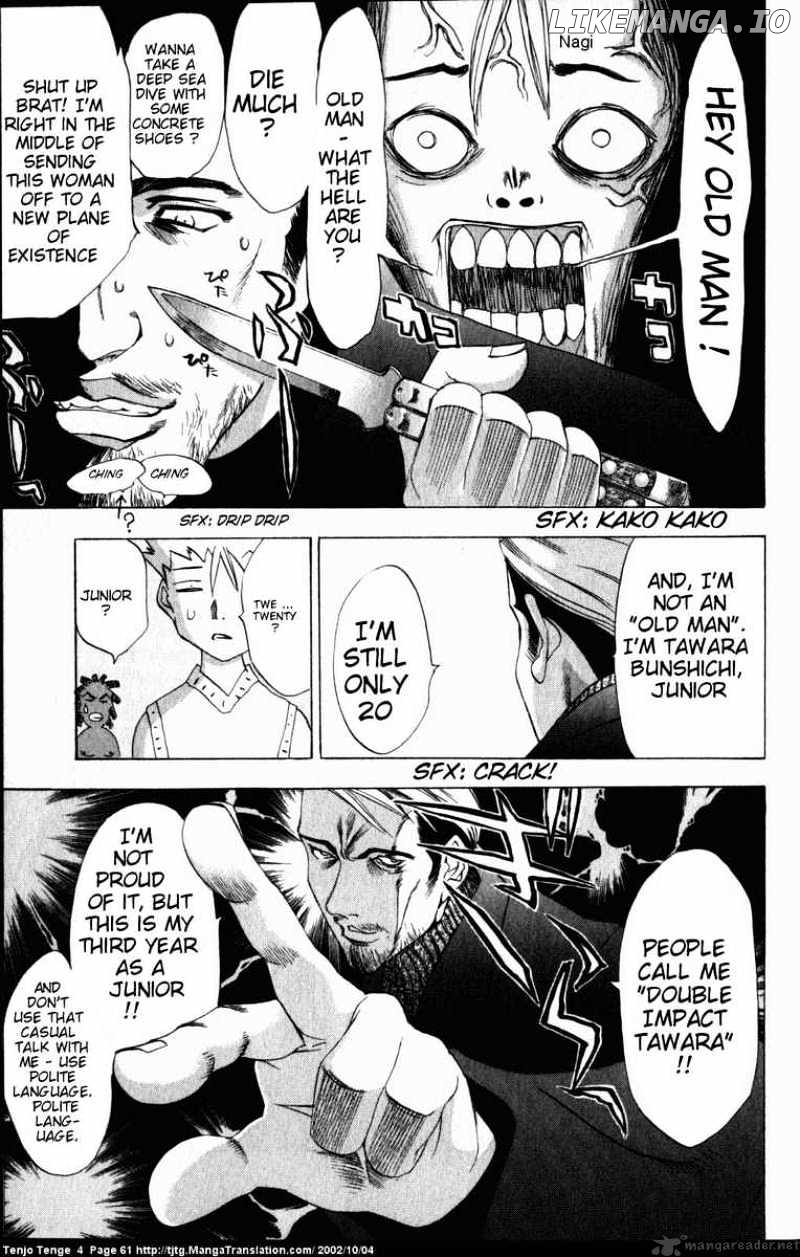 Tenjou Tenge chapter 21 - page 29