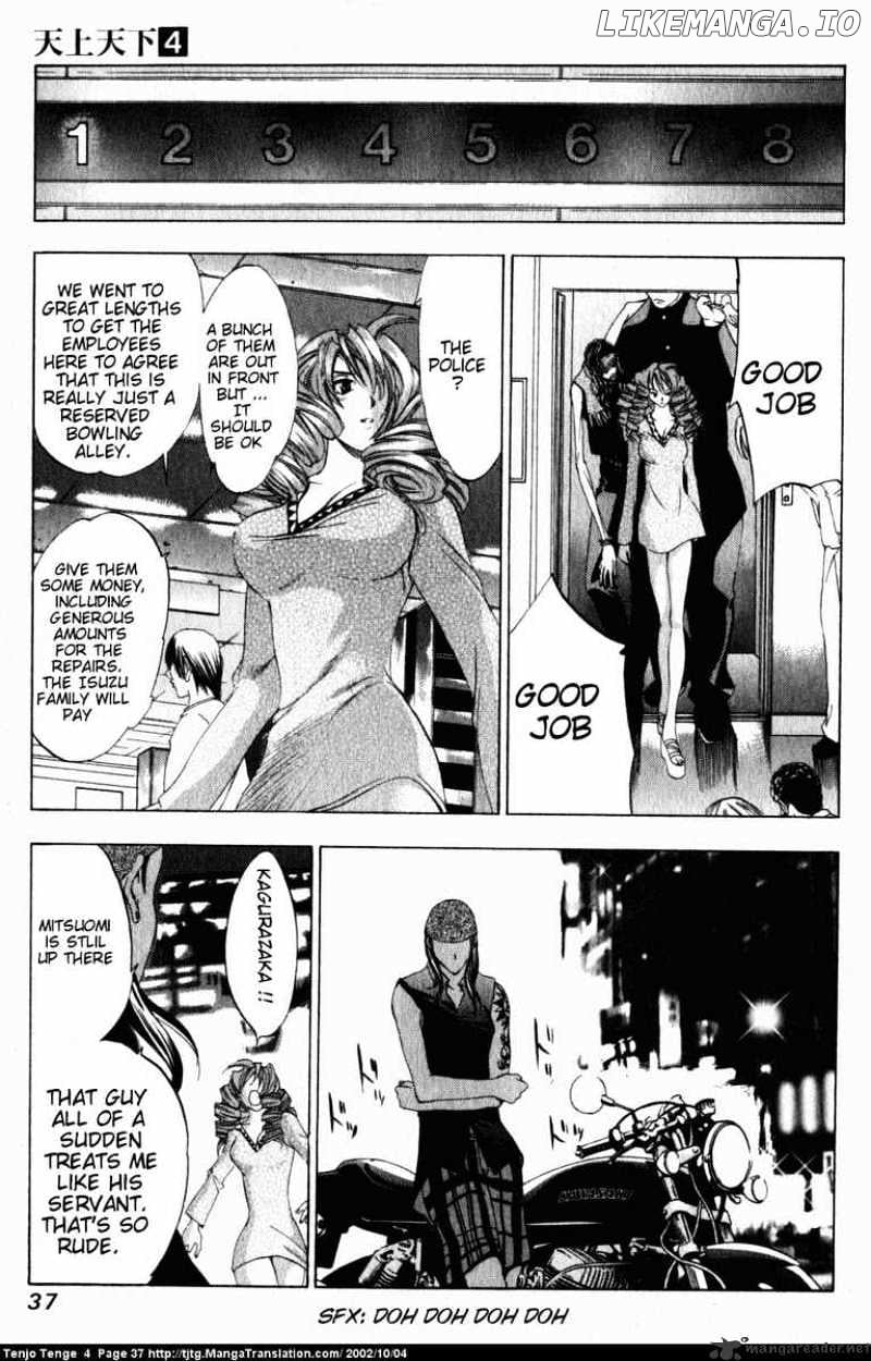 Tenjou Tenge chapter 21 - page 5