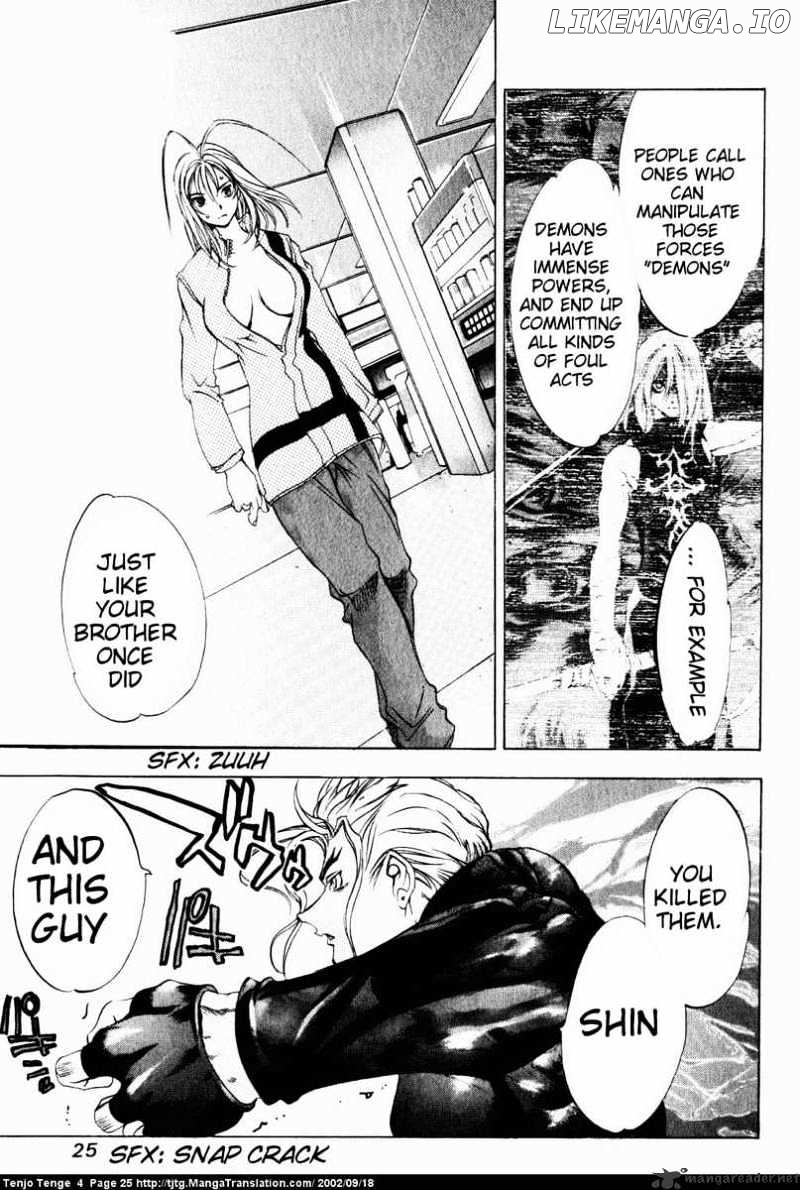 Tenjou Tenge chapter 20 - page 21