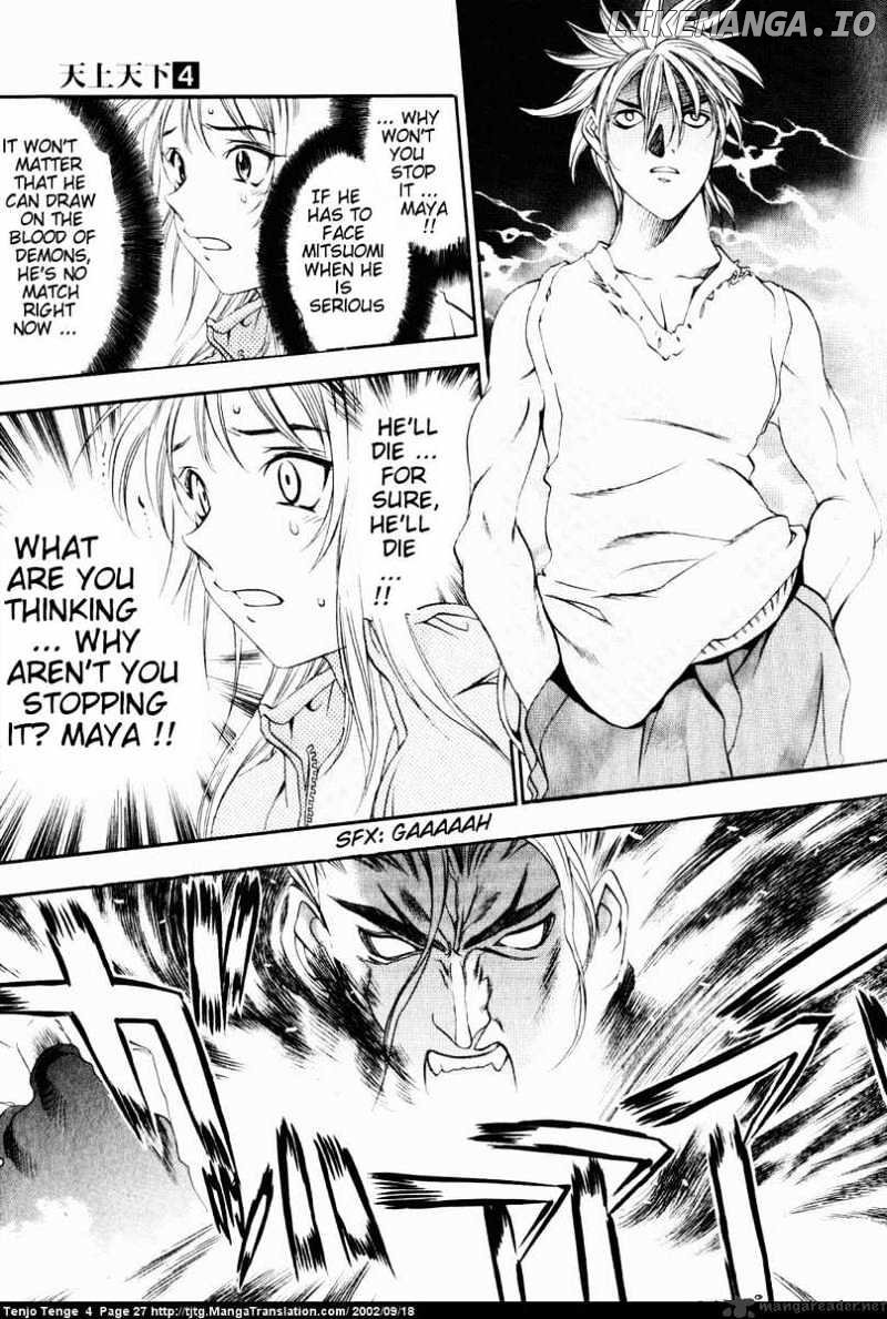 Tenjou Tenge chapter 20 - page 23