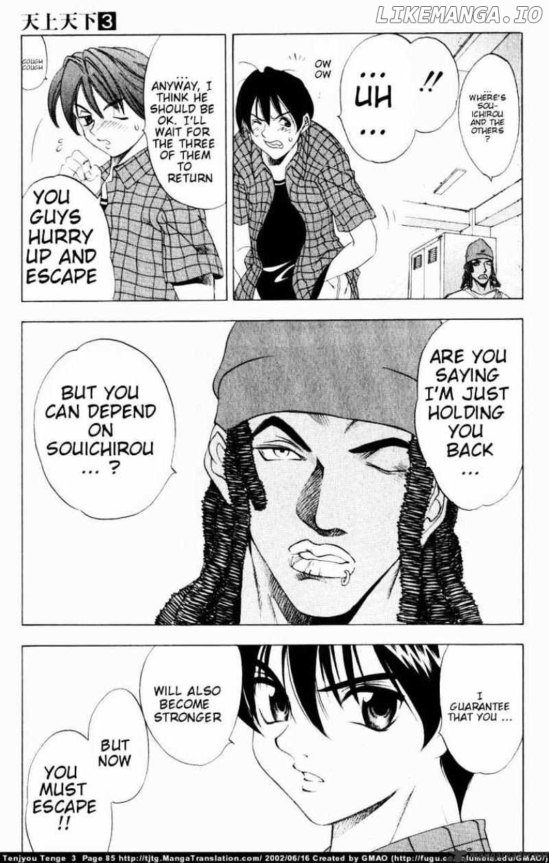 Tenjou Tenge chapter 15 - page 20