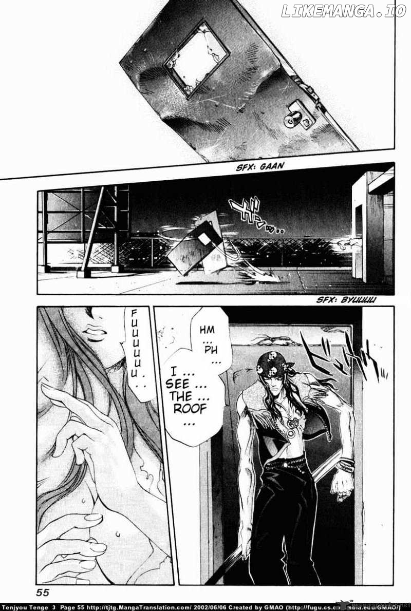 Tenjou Tenge chapter 14 - page 19