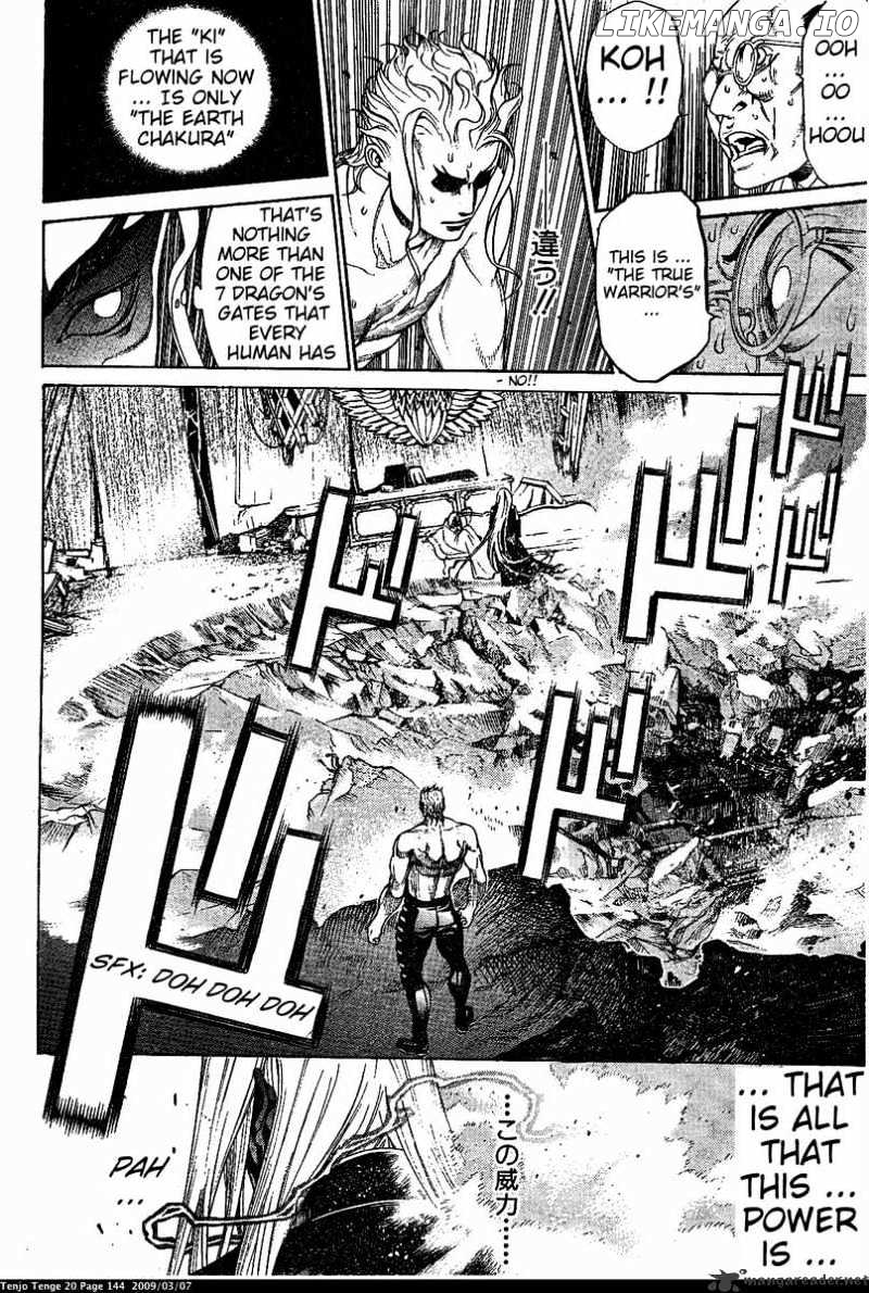 Tenjou Tenge chapter 122 - page 23