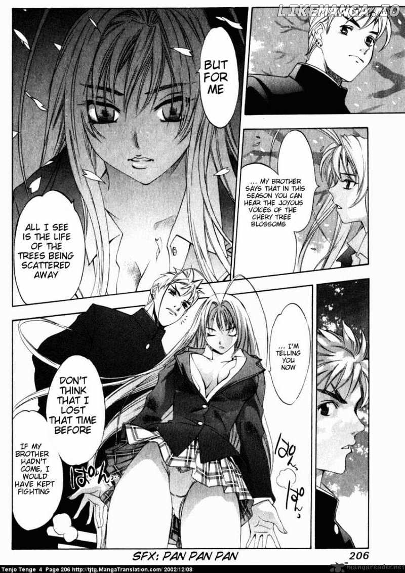 Tenjou Tenge chapter 26 - page 9