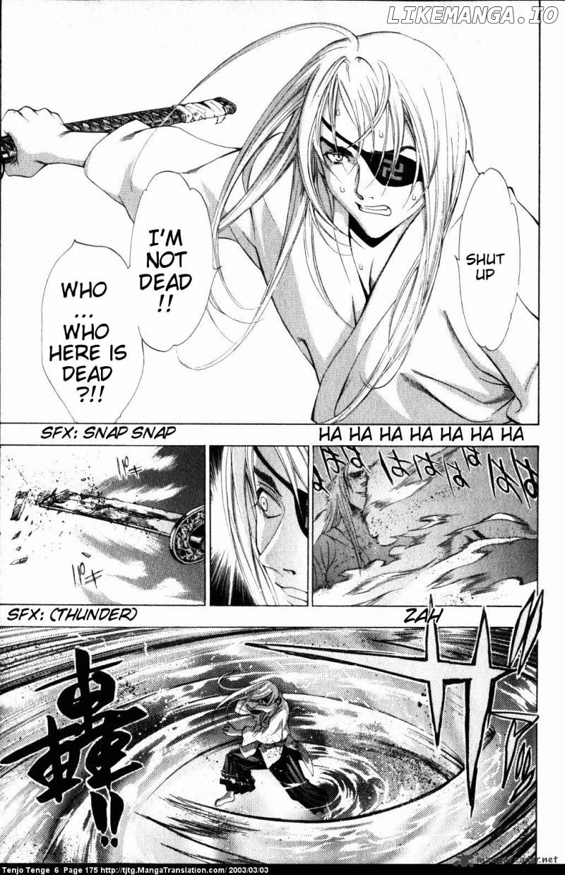 Tenjou Tenge chapter 39 - page 6