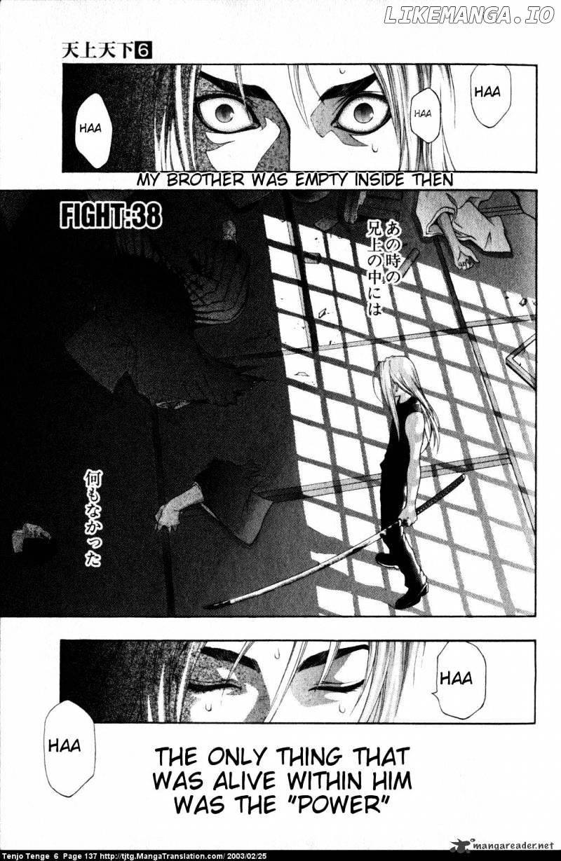 Tenjou Tenge chapter 38 - page 1