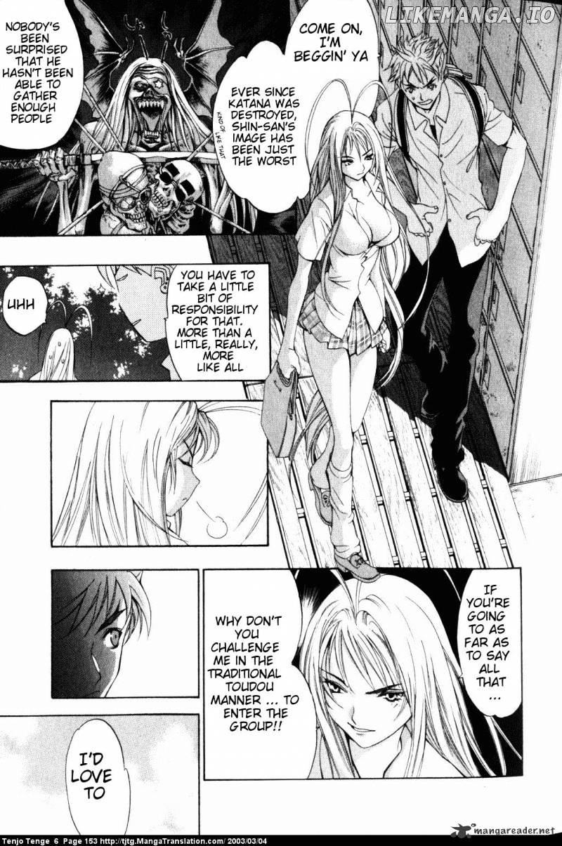 Tenjou Tenge chapter 38 - page 16