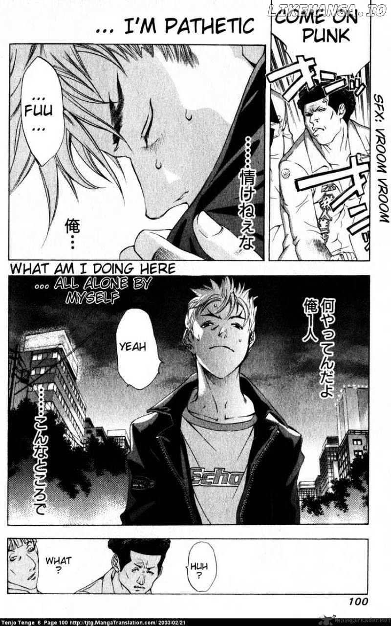 Tenjou Tenge chapter 36 - page 27