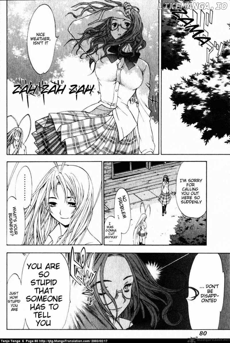 Tenjou Tenge chapter 36 - page 8