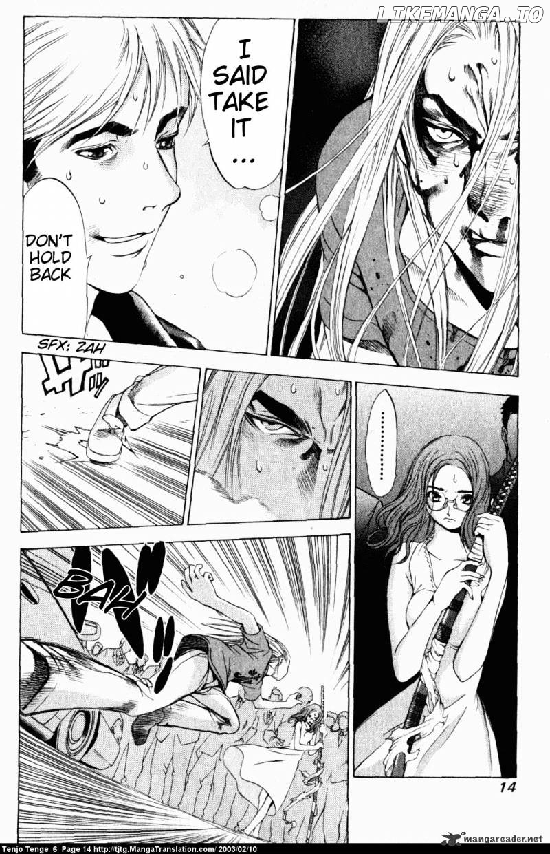 Tenjou Tenge chapter 34 - page 14