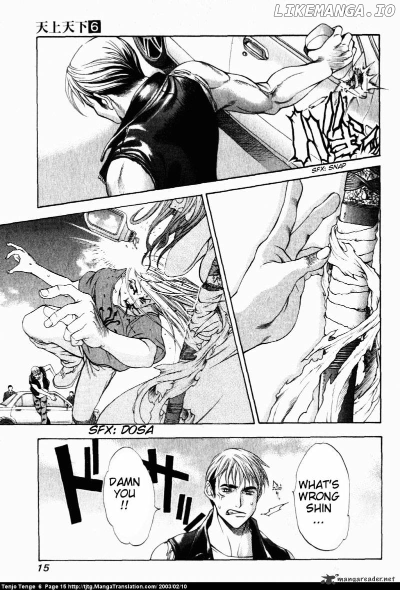 Tenjou Tenge chapter 34 - page 15