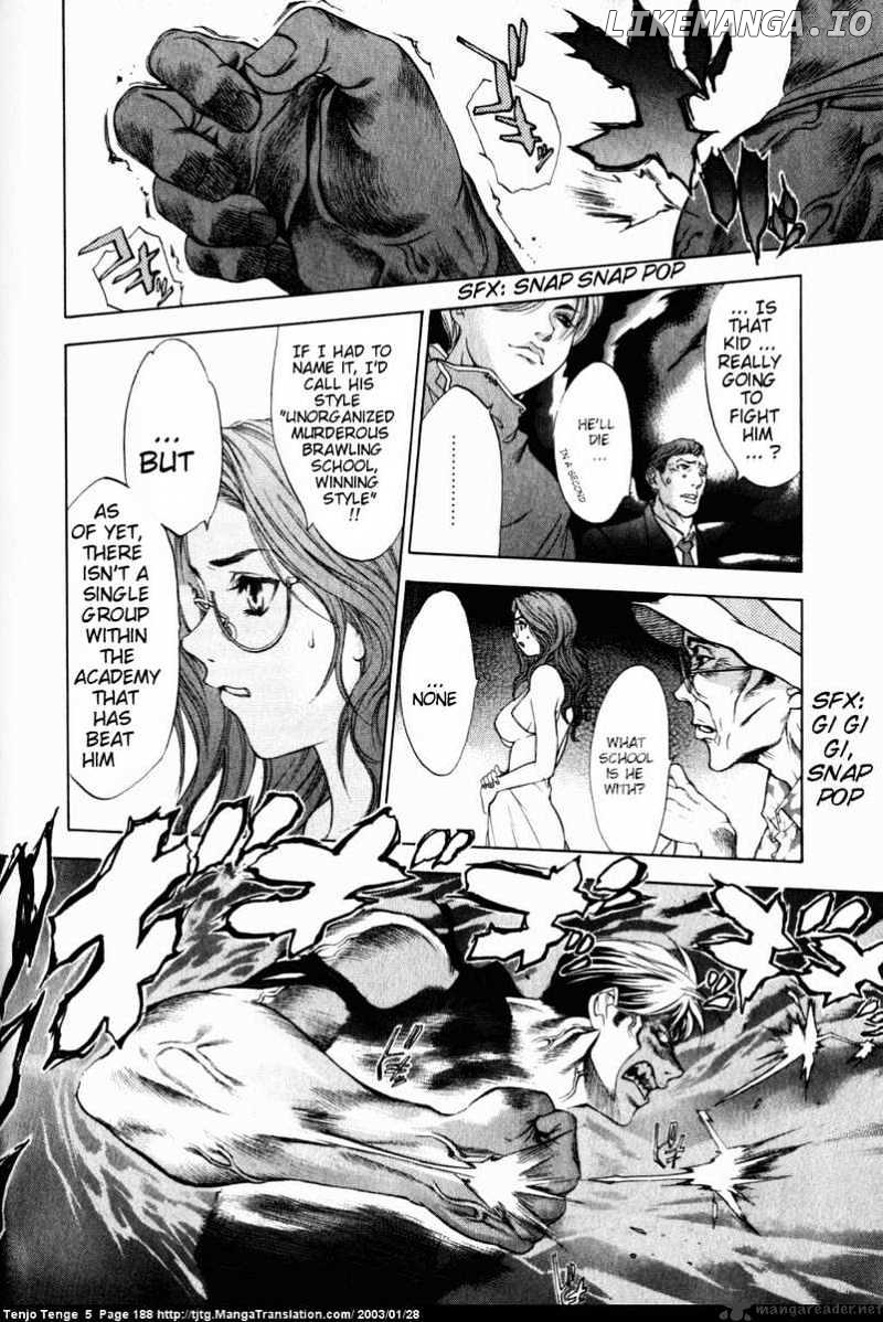 Tenjou Tenge chapter 33 - page 2