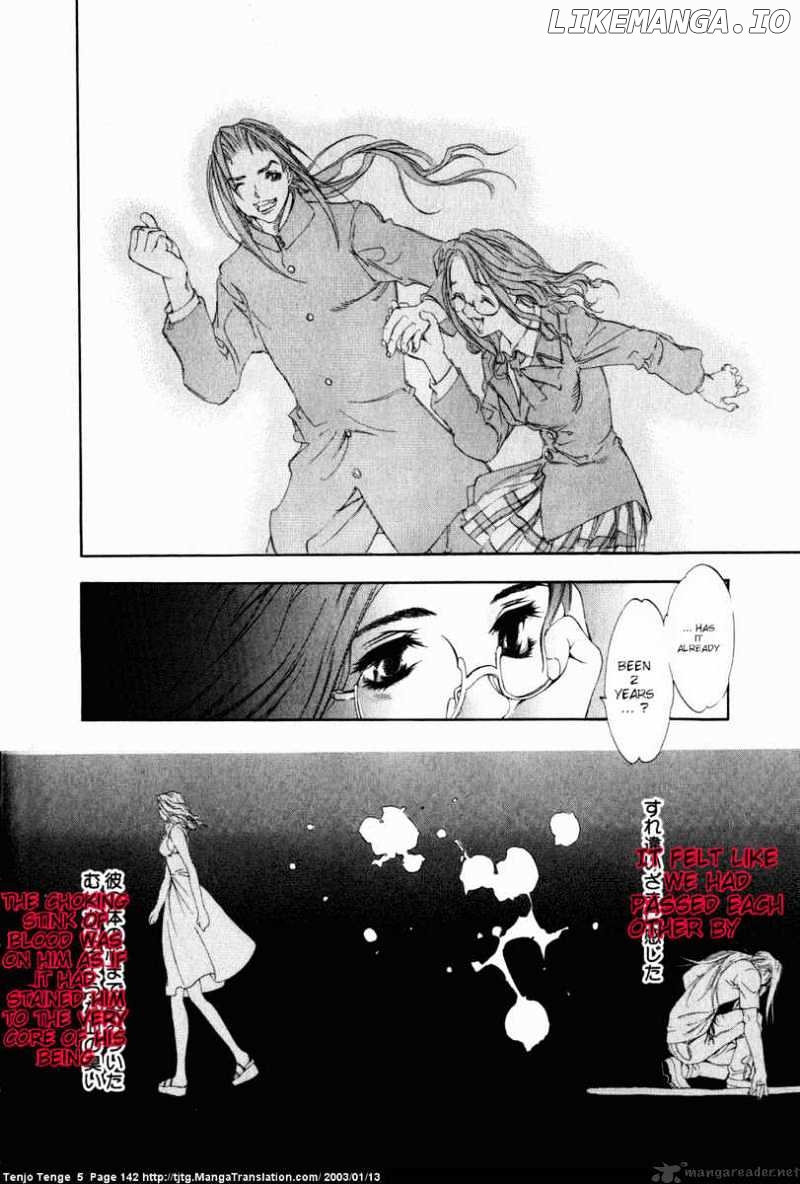 Tenjou Tenge chapter 31 - page 17